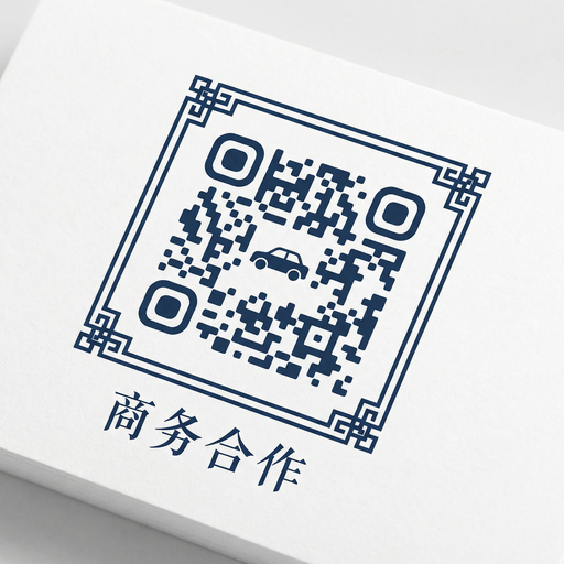 每日吃瓜商务合作二维码